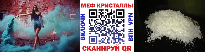 Хочу наркоту Руза Cocaine APVP Гашиш Бошки Шишки Меф мяу мяу