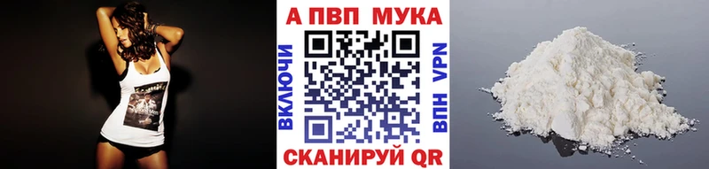 Alpha PVP кристаллы  Руза 