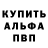 Кодеиновый сироп Lean Purple Drank Your Lemon