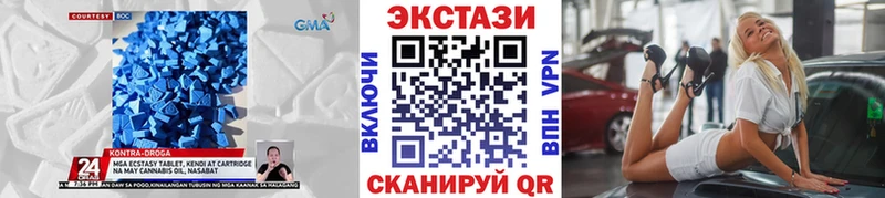 дарнет шоп MEGA сайт ЭКСТАЗИ VHQ Руза
