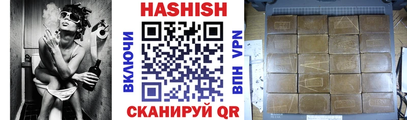 где найти наркотики  Руза  darknet как зайти  ГАШИШ Изолятор 