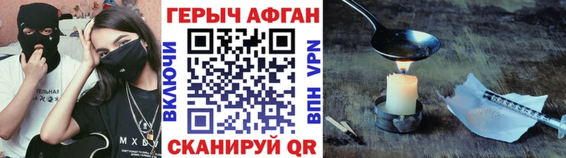 купить  сайты  Руза  ГЕРОИН хмурый 