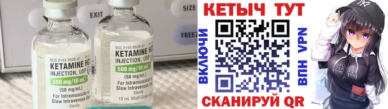 МЕГА ССЫЛКА  Руза  КЕТАМИН VHQ 