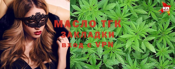 стафф Аркадак