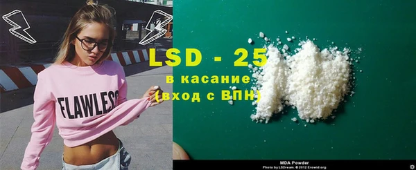 MESCALINE Армянск