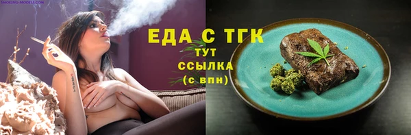 MESCALINE Армянск