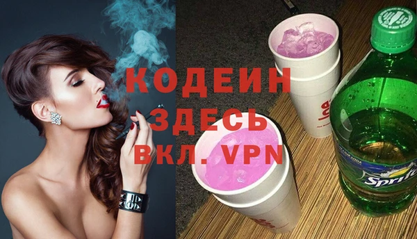 MESCALINE Армянск