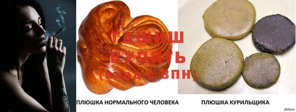 MESCALINE Армянск