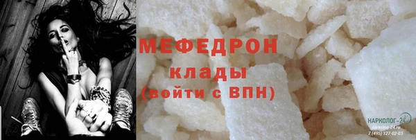 MESCALINE Армянск