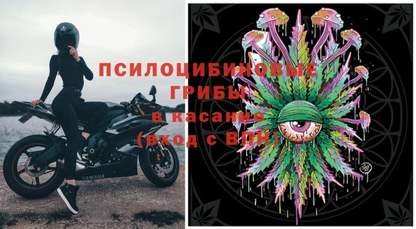 марки lsd Арсеньев