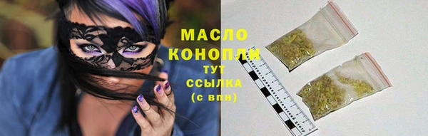MESCALINE Армянск