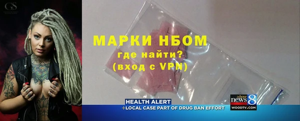MESCALINE Армянск