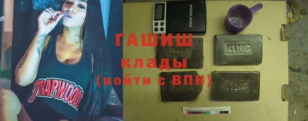 марки lsd Арсеньев