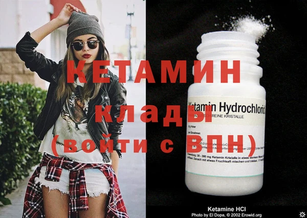 марки lsd Арсеньев