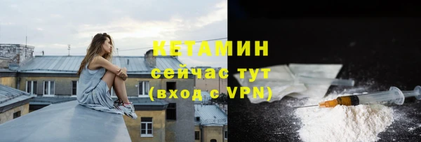 марки lsd Арсеньев