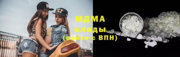 MESCALINE Армянск