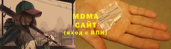 MESCALINE Армянск