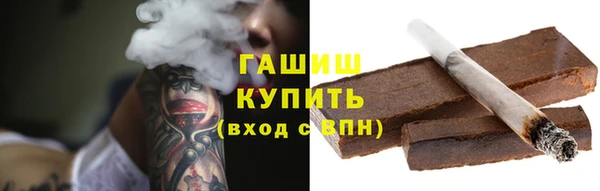 стафф Аркадак