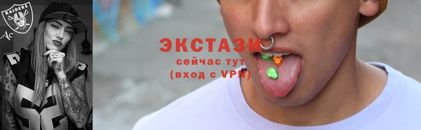 MESCALINE Армянск