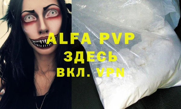 стафф Аркадак