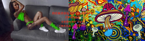 MESCALINE Армянск