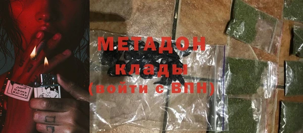 стафф Аркадак
