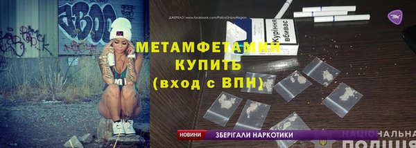 MESCALINE Армянск