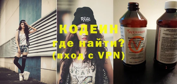 MESCALINE Армянск