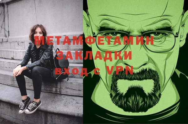 марки lsd Арсеньев