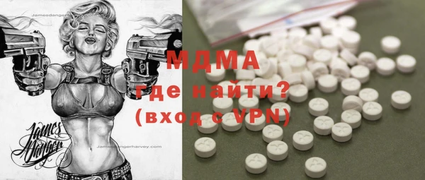 MESCALINE Армянск