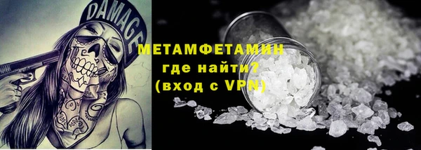 марки lsd Арсеньев