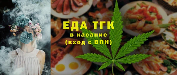 марки lsd Арсеньев