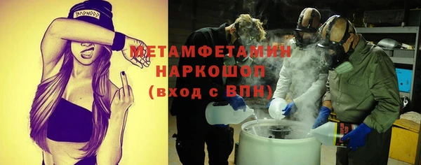 марки lsd Арсеньев