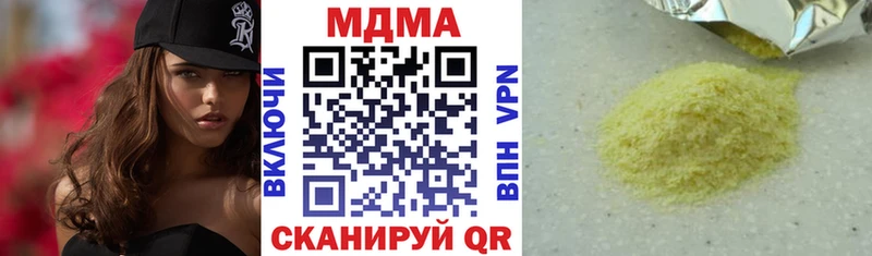 дарнет шоп  Руза  МДМА crystal 