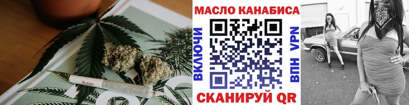 omg зеркало  Руза  ТГК концентрат 